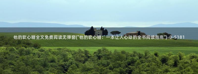糖心vlog 免费