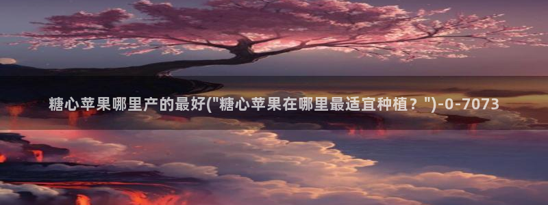 糖心vlog号