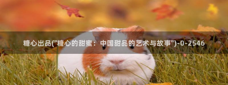 糖心破vlog解版