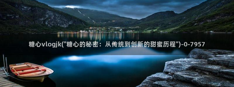 糖心vlog免费eye