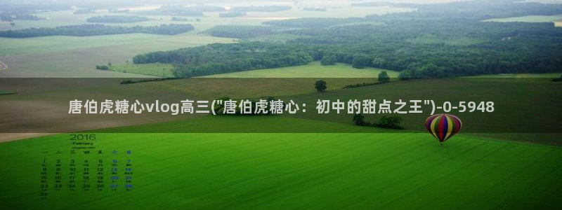 在糖心vlog唐伯虎女主角是谁