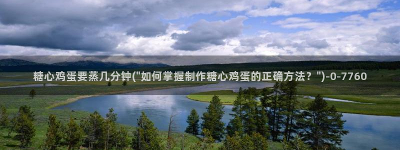 糖心vlog下载导航