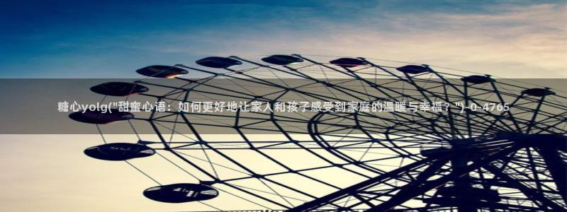 糖心vlog有毒吗