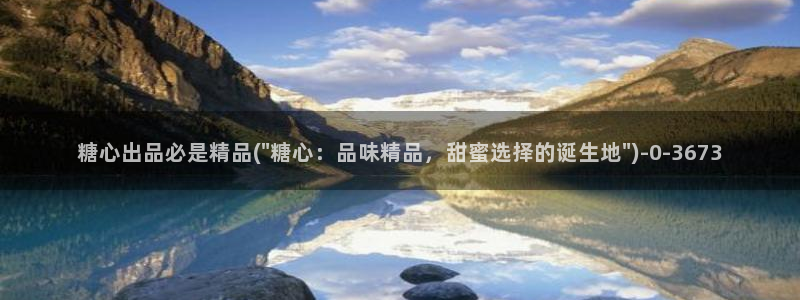 糖心vlog up主