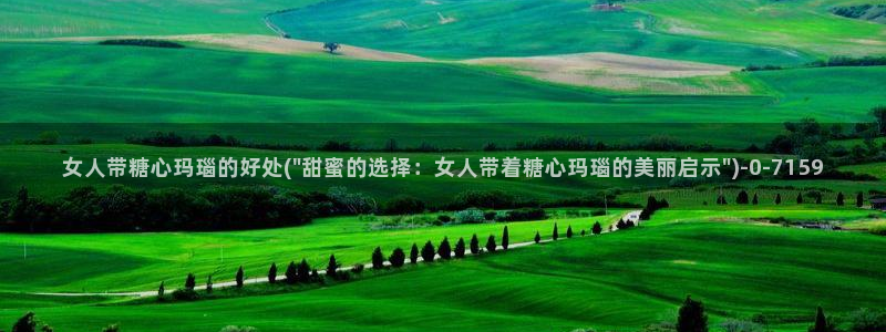 糖心vlog最新版下载
