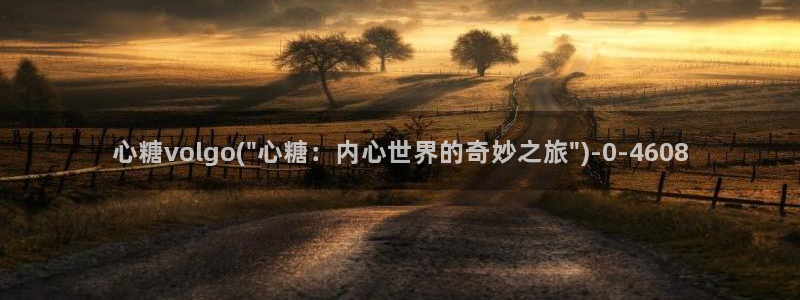 糖心vlog资源