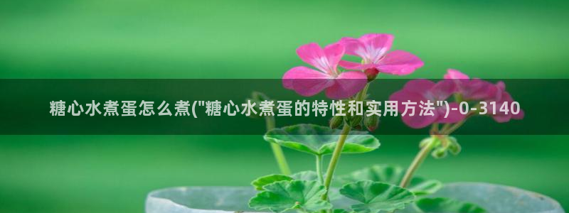 糖心vlog最新
