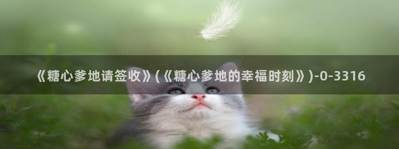 糖心vlog靠谱吗?