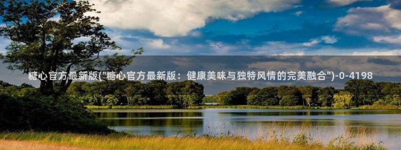 糖心vlog直接看