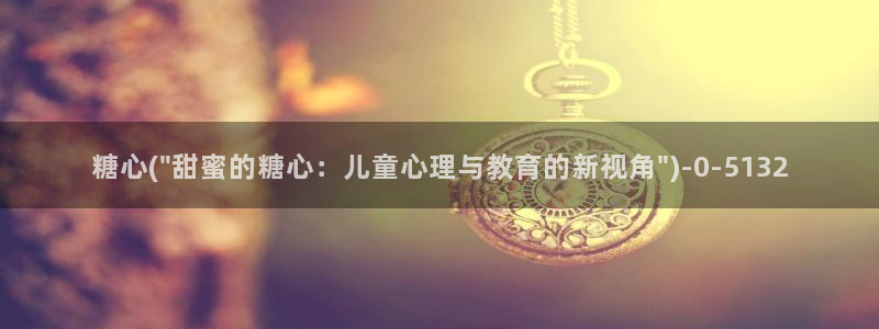 糖心vlog破解版无付费