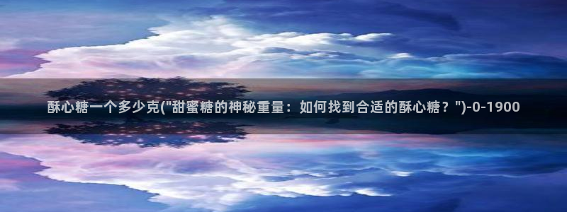 最新糖心vlog下载安装