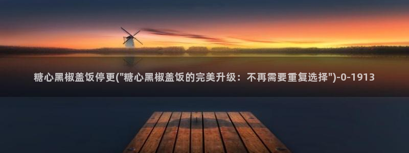糖心vlog合集